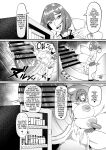 [Onasuga 99-Yen (Gero)] Futa Special District Report! [English] [Team Rabu2] [Digital]