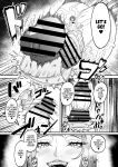 [Onasuga 99-Yen (Gero)] Futa Special District Report! [English] [Team Rabu2] [Digital]