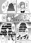 [Onasuga 99-Yen (Gero)] Futa Special District Report! [English] [Team Rabu2] [Digital]