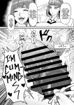 [Onasuga 99-Yen (Gero)] Futa Special District Report! [English] [Team Rabu2] [Digital]