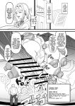 [Onasuga 99-Yen (Gero)] Futa Special District Report! [English] [Team Rabu2] [Digital]