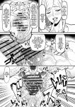 [Onasuga 99-Yen (Gero)] Futa Special District Report! [English] [Team Rabu2] [Digital]