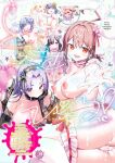 [Yokoya Manjirou] Pyua Pyuru! [English] [MTL]