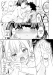[Yokoya Manjirou] Pyua Pyuru! [English] [MTL]