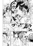 [Yokoya Manjirou] Pyua Pyuru! [English] [MTL]