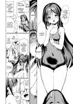 [Yokoya Manjirou] Pyua Pyuru! [English] [MTL]