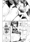 [Yokoya Manjirou] Pyua Pyuru! [English] [MTL]