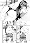 [Yokoya Manjirou] Pyua Pyuru! [English] [MTL]
