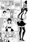 [MELODIYA (Rodion)] Megane Kouhai no Mousou Ero Shousetsu ー The Bespectacled Junior's Smut Fantasy Novel [English] [head empty] [Digital]