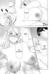[Takasugi Kou] Lady Floral