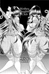 (C83) [Circle Taihei-Tengoku (Horikawa Gorou)] Oyako Club Gekan [English] [CulturedCommissions]