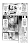 (C83) [Circle Taihei-Tengoku (Horikawa Gorou)] Oyako Club Gekan [English] [CulturedCommissions]
