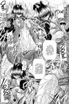 (C83) [Circle Taihei-Tengoku (Horikawa Gorou)] Oyako Club Gekan [English] [CulturedCommissions]