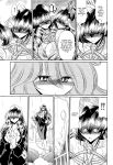 (C83) [Circle Taihei-Tengoku (Horikawa Gorou)] Oyako Club Gekan [English] [CulturedCommissions]