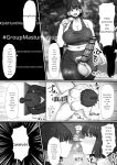 [Shrimp Cake] Train! Short-term intensive futanari dick gym