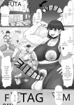 [Shrimp Cake] Train! Short-term intensive futanari dick gym