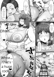[Shrimp Cake] Train! Short-term intensive futanari dick gym
