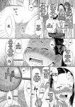 [Kudou Hisashi] Gosan no Daishou (COMIC LO 2024-08) [English MTL]