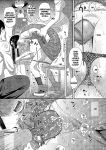 [Kudou Hisashi] Gosan no Daishou (COMIC LO 2024-08) [English MTL]