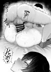 [Kurukuru] Cool-kei Dansou Onna ni Kanojo Netorareta kara, Wakarasete Yatta 2