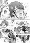 [Shomu] Shachiku OL wa Choukyou o Kotowarenai After ~Kairaku Choukyou Hen~