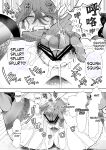 [Shomu] Shachiku OL wa Choukyou o Kotowarenai After ~Kairaku Choukyou Hen~