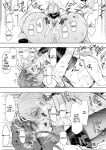 [Shomu] Shachiku OL wa Choukyou o Kotowarenai After ~Kairaku Choukyou Hen~