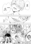 [Shomu] Shachiku OL wa Choukyou o Kotowarenai After ~Kairaku Choukyou Hen~