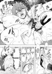 [Shomu] Shachiku OL wa Choukyou o Kotowarenai After ~Kairaku Choukyou Hen~