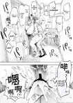 [Shomu] Shachiku OL wa Choukyou o Kotowarenai After ~Kairaku Choukyou Hen~