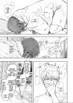 [Shomu] Shachiku OL wa Choukyou o Kotowarenai After ~Kairaku Choukyou Hen~