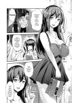 [Sawajiri Merou] H na Imouto Mao wa Haramitai! [Digital]
