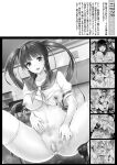 [Sawajiri Merou] H na Imouto Mao wa Haramitai! [Digital]