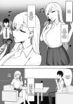 [Sweet Apple. (Mitty)] Gal na Kanojo wa Otaku yori mo Tsuyoi Osu ga Suki [English]