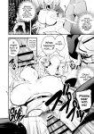 [Jisyakunyudo (Nanameno Hayuta)] The Apprentice Witch And The Cursed Dick | Minarai Majo to Noroi no Chinpo [English] [Cookie Cruncher] [Digital]