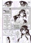 [Aquarium (Miumi)] The Class Rep Honoka's Sexual Enhancement Plan