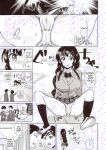 [Aquarium (Miumi)] The Class Rep Honoka's Sexual Enhancement Plan