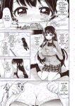 [Aquarium (Miumi)] The Class Rep Honoka's Sexual Enhancement Plan