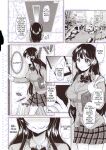 [Aquarium (Miumi)] The Class Rep Honoka's Sexual Enhancement Plan