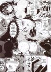 [Aquarium (Miumi)] The Class Rep Honoka's Sexual Enhancement Plan