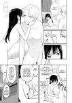 [Shibasaki Syouzi] Kawaii Hito | Cute People [English]