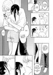 [Shibasaki Syouzi] Kawaii Hito | Cute People [English]
