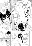 [Shibasaki Syouzi] Kawaii Hito | Cute People [English]