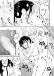 [Shibasaki Syouzi] Kawaii Hito | Cute People [English]