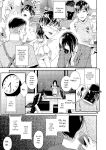 [Syuuen] Yarare Tsuma - My Immoral Wife [Digital] [ENGLISH]