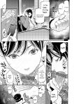 [Syuuen] Yarare Tsuma - My Immoral Wife [Digital] [ENGLISH]
