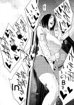 [Syuuen] Yarare Tsuma - My Immoral Wife [Digital] [ENGLISH]