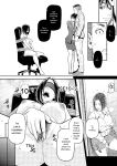 [Syuuen] Yarare Tsuma - My Immoral Wife [Digital] [ENGLISH]