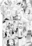 [Syuuen] Yarare Tsuma - My Immoral Wife [Digital] [ENGLISH]