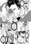 [Syuuen] Yarare Tsuma - My Immoral Wife [Digital] [ENGLISH]